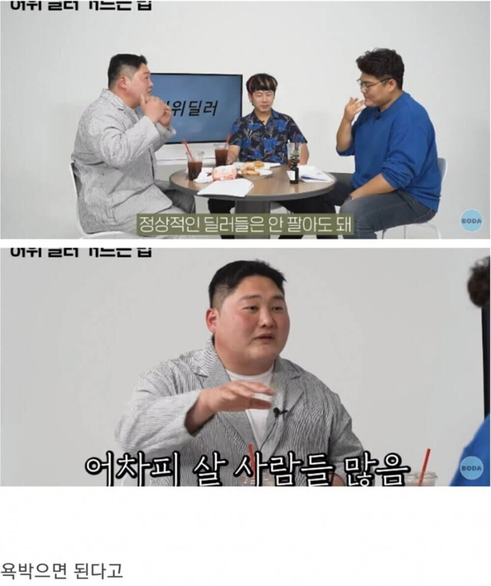 중고차 허위매물 거르는 꿀팁 5