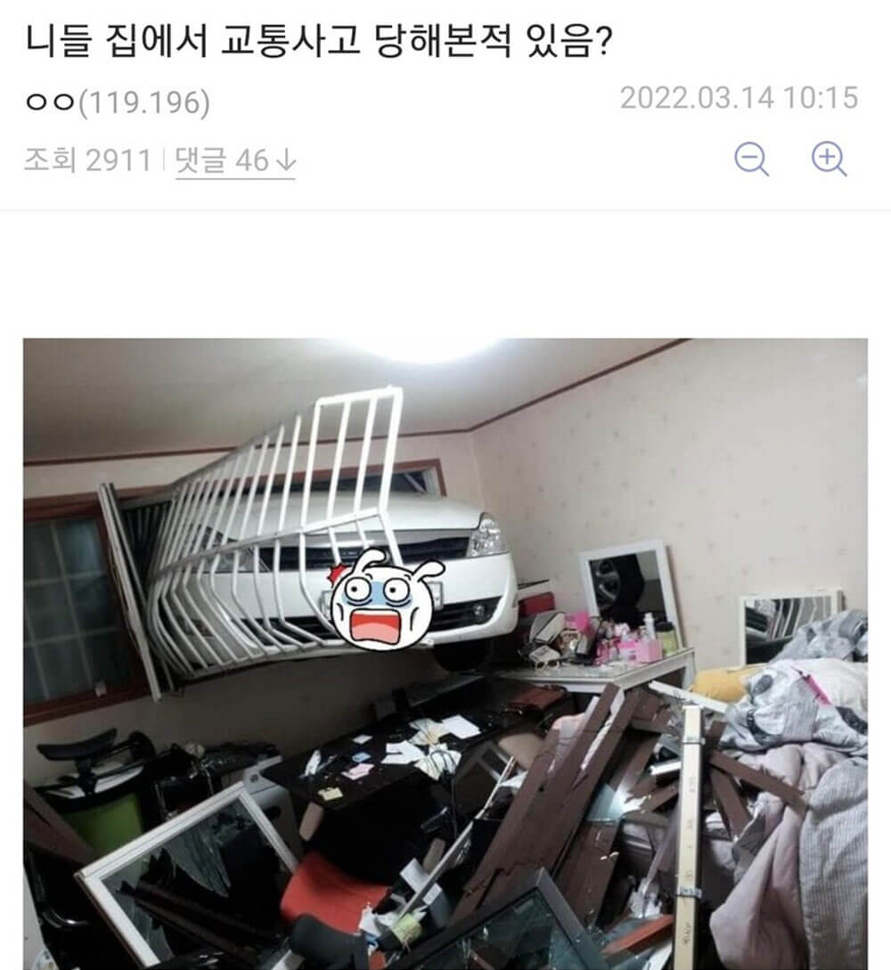 반지하에 살면 항상 위험한 이유