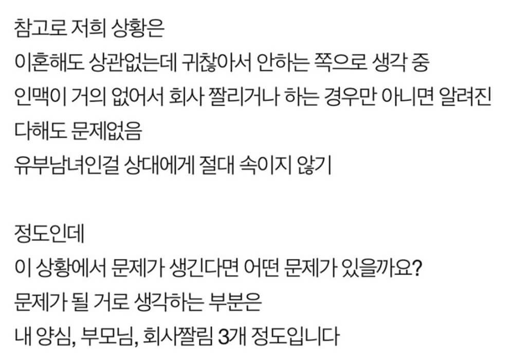 요즘애들 문해력 근황 3