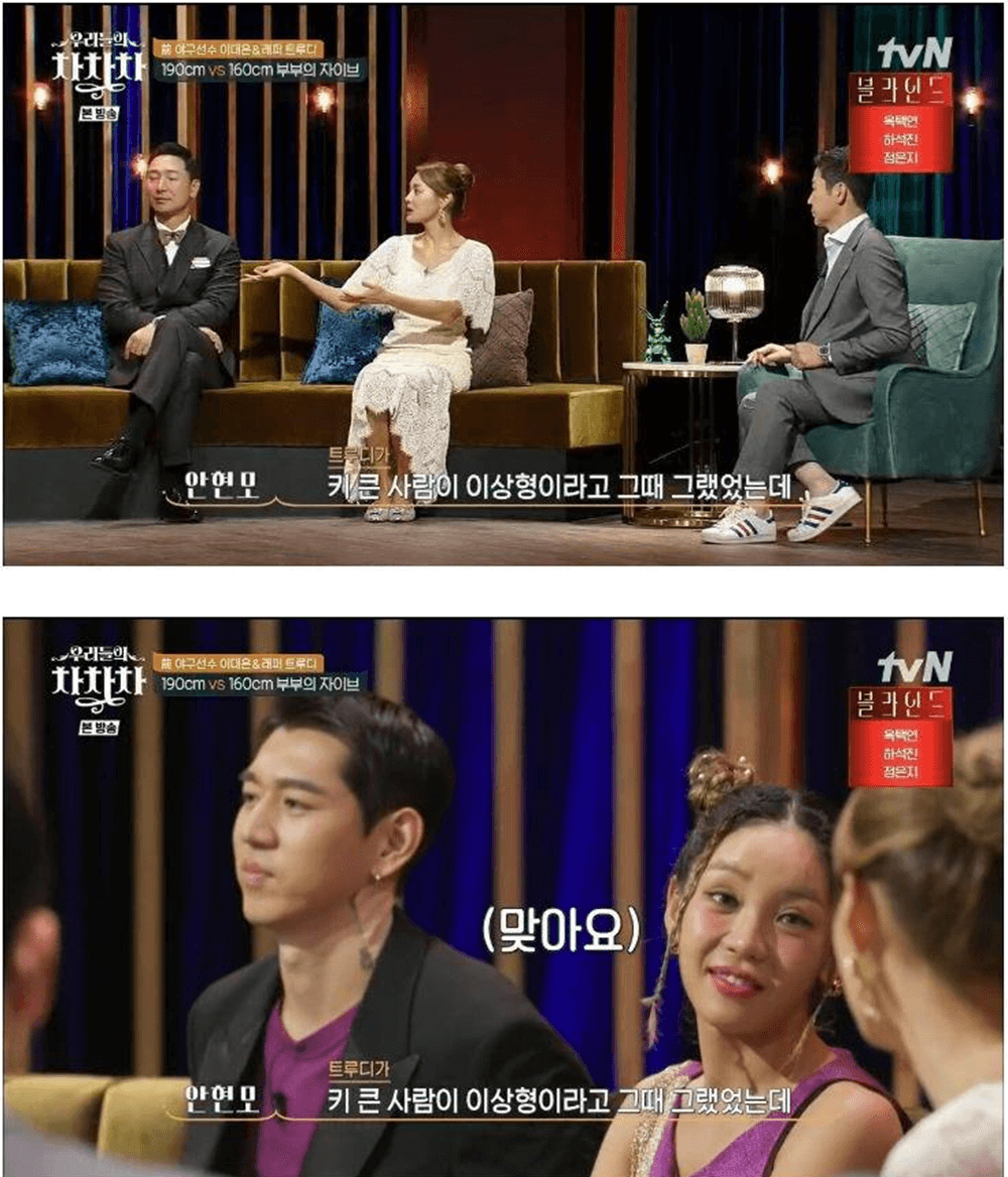 키 큰 남자를 좋아하는 이유