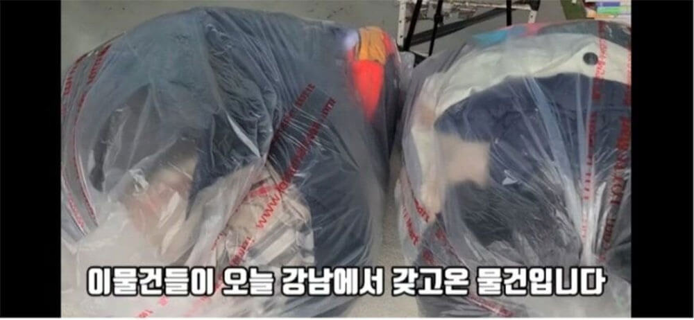 50억 강남 아파트에서 헌 옷 수거한 후기