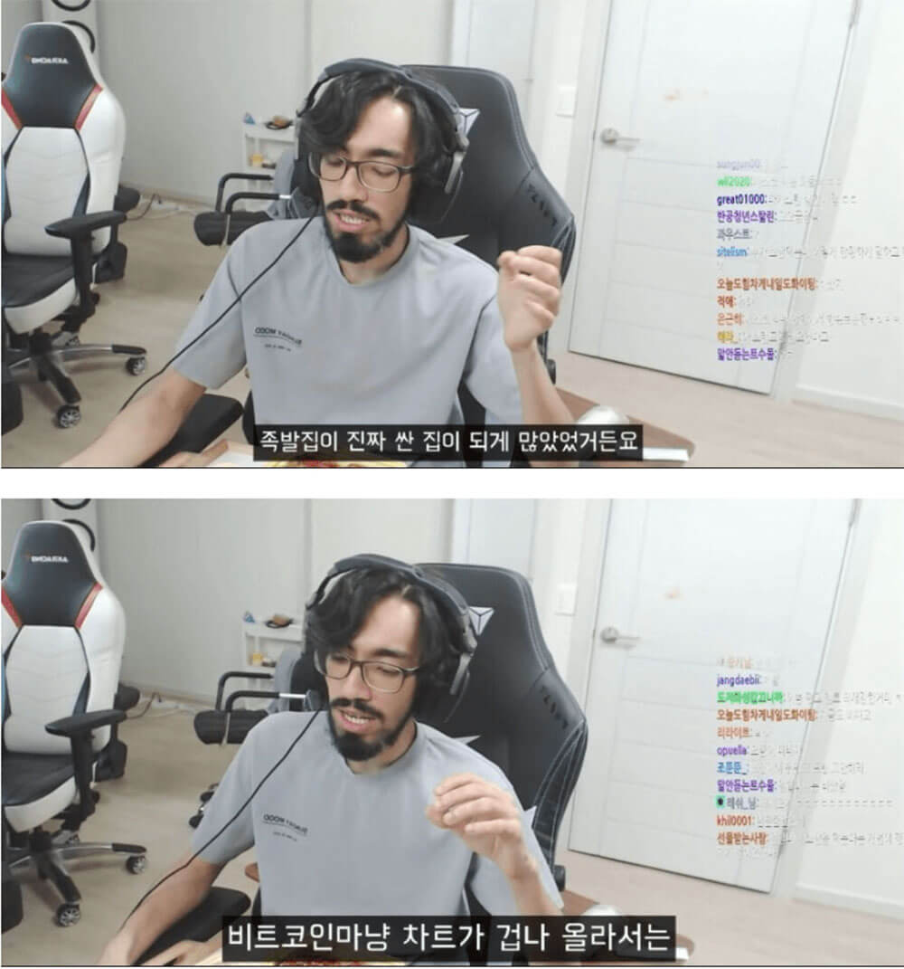 멸치도 분노하는 보쌈집의 개수작