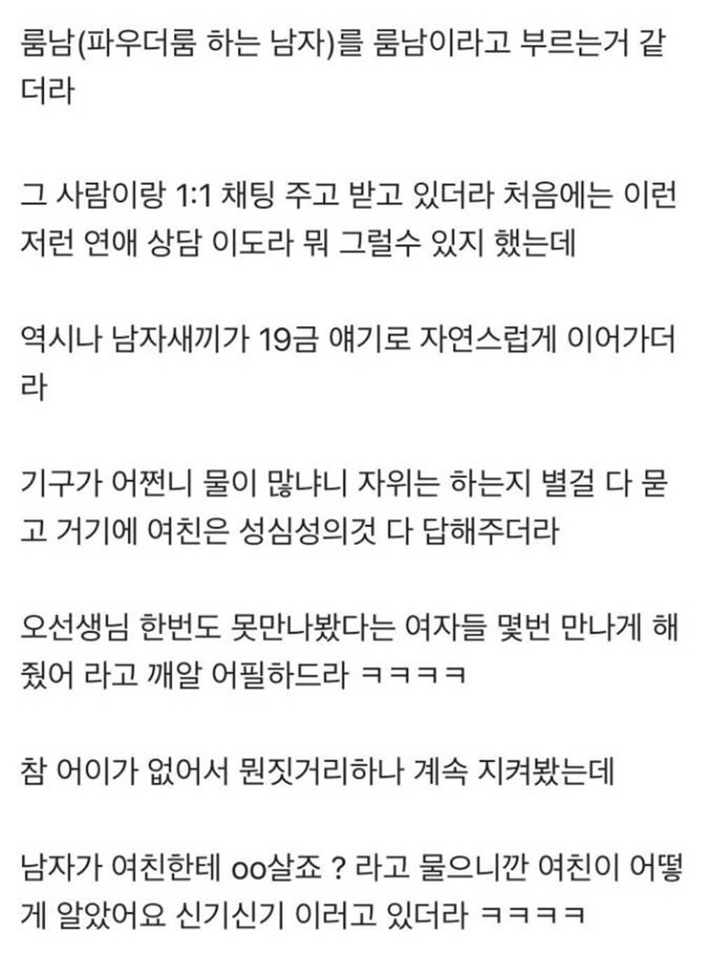 판도라의 상자가 열렸다 1