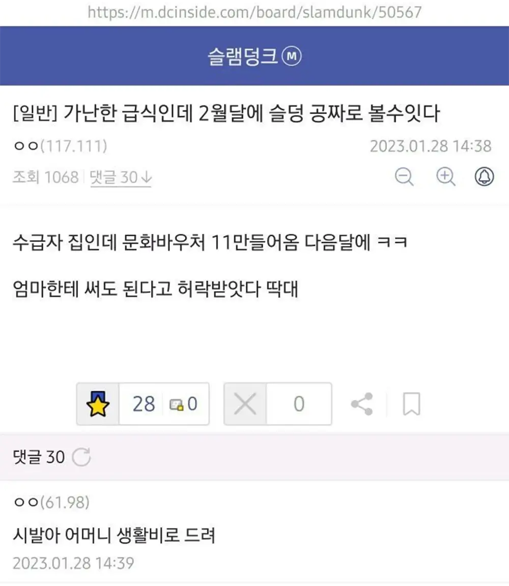 영화를 왜 돈 주고 보냐는 아저씨들