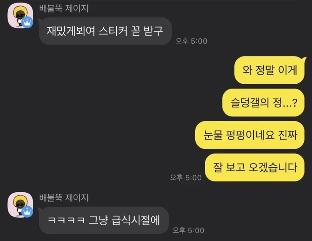 영화를 왜 돈 주고 보냐는 아저씨들 7