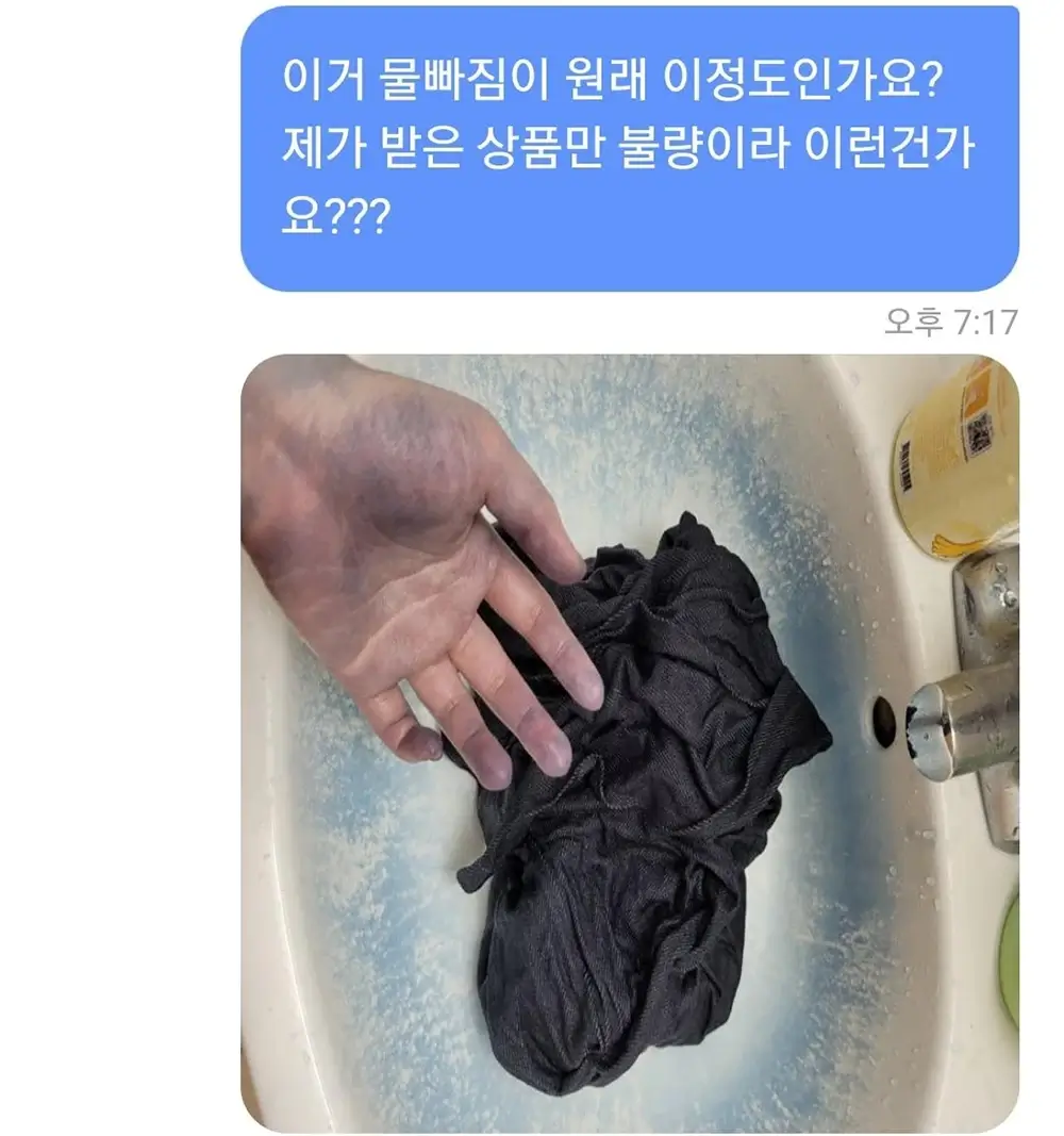 환불 불가 2