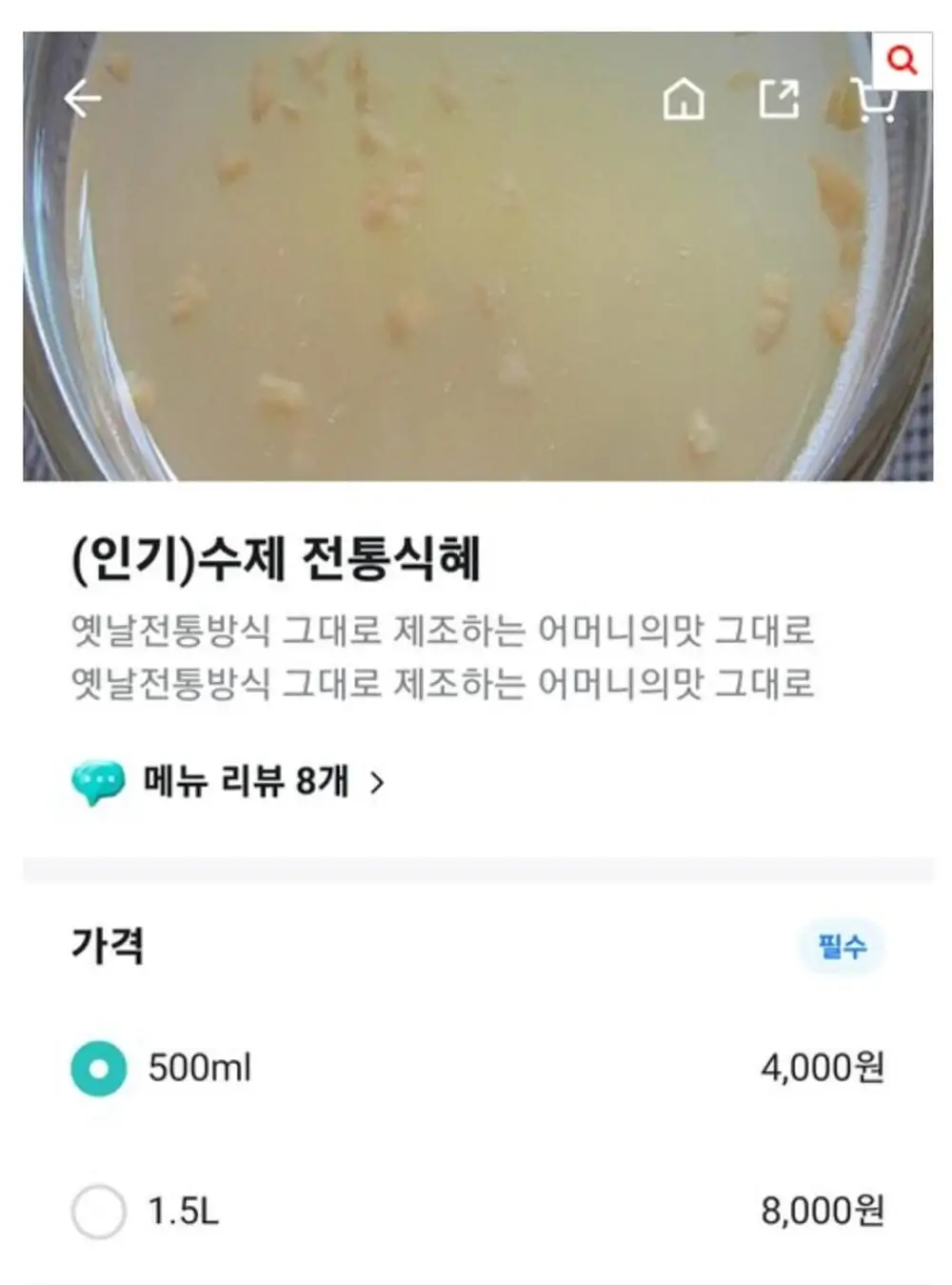 수제 쿠키 수제자 3