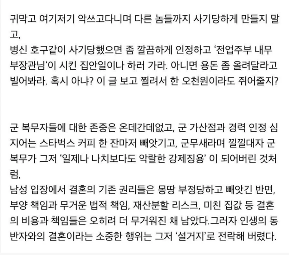 유부남이 알려주는 설거지의 본질 2