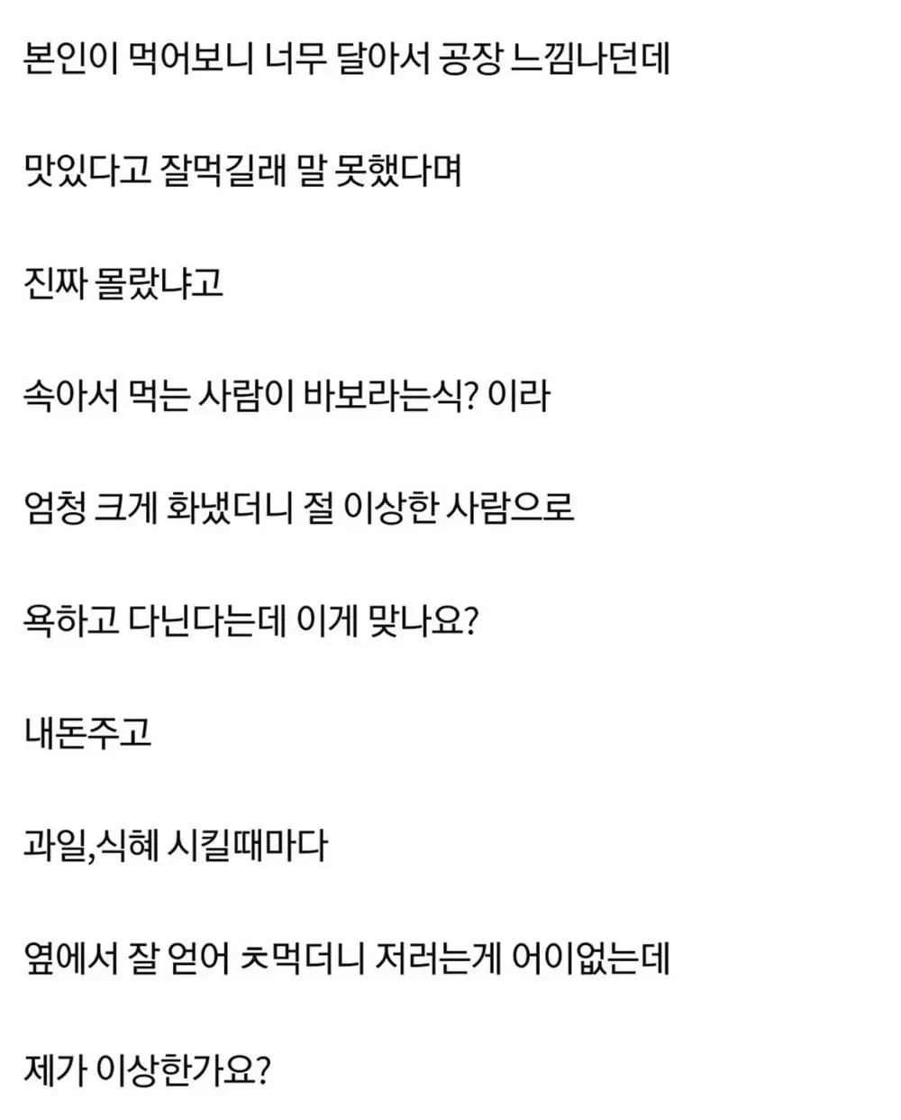 수제 쿠키 수제자 1