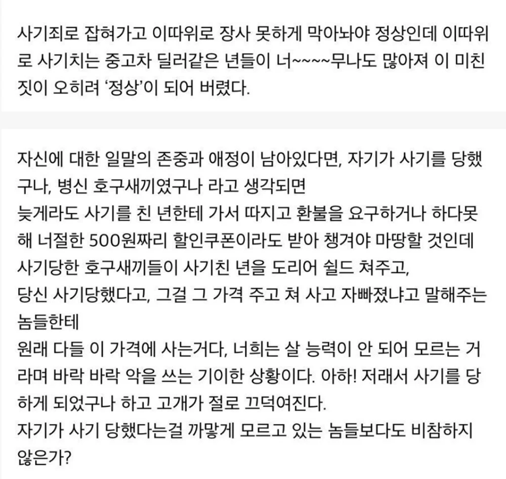 유부남이 알려주는 설거지의 본질 1