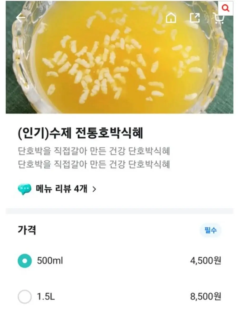 수제 쿠키 수제자 4