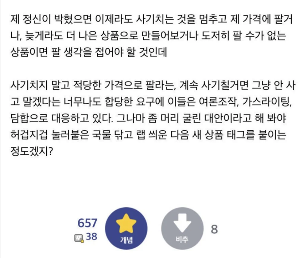 유부남이 알려주는 설거지의 본질 4