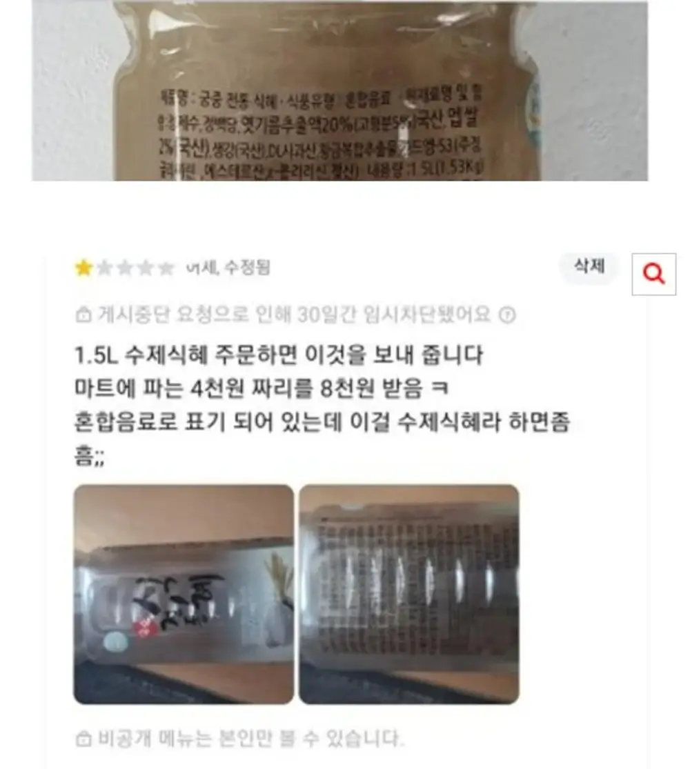 수제 쿠키 수제자 7