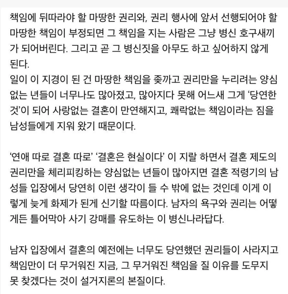 유부남이 알려주는 설거지의 본질 3