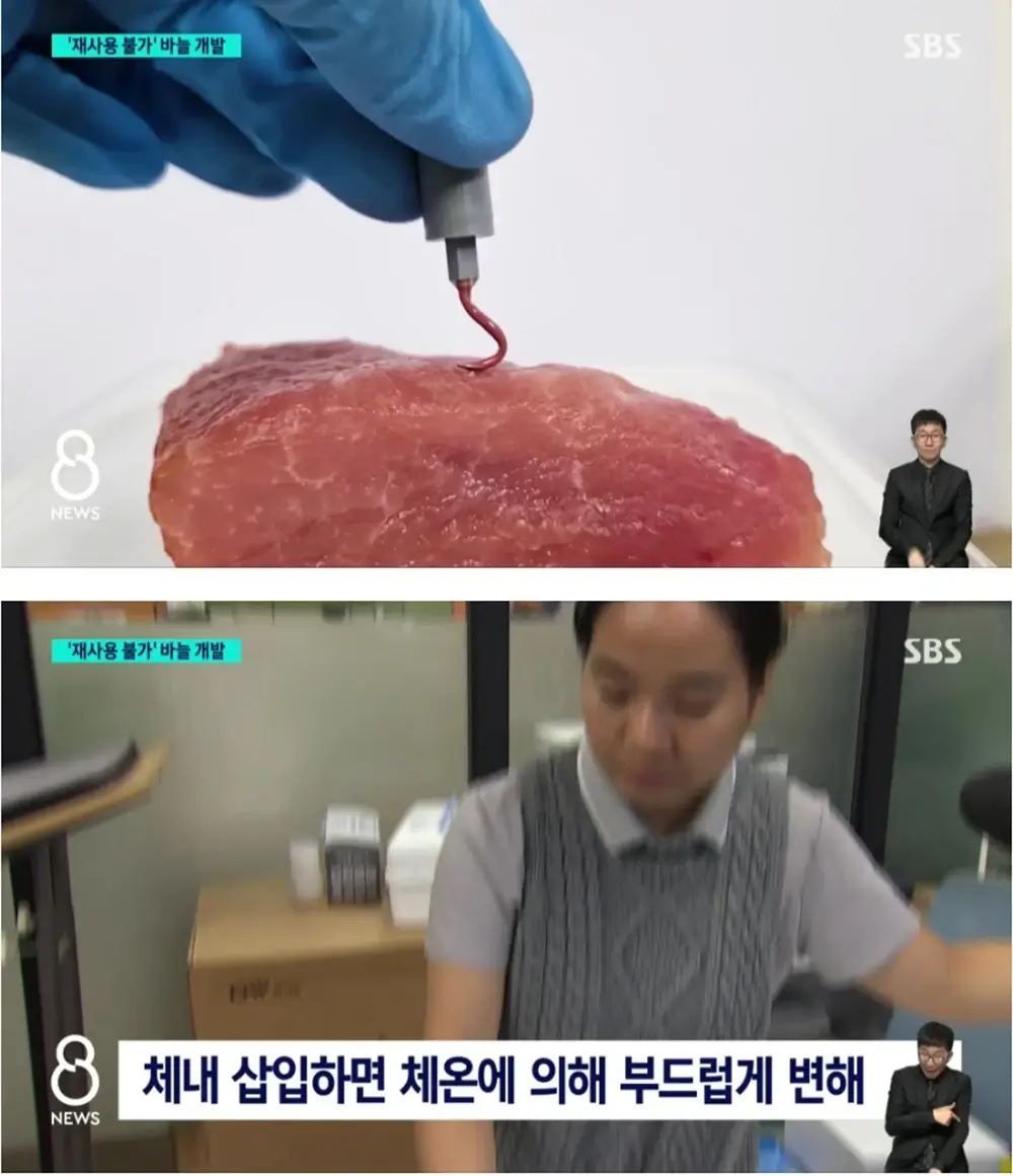 재사용 불가능한 주삿바늘 1