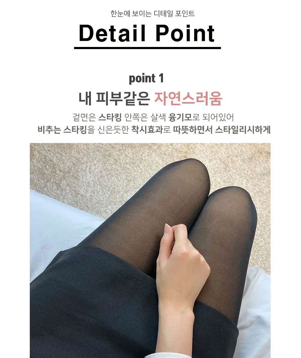 미니스커트를 이런 날씨에도 입을 수 있는 이유 2