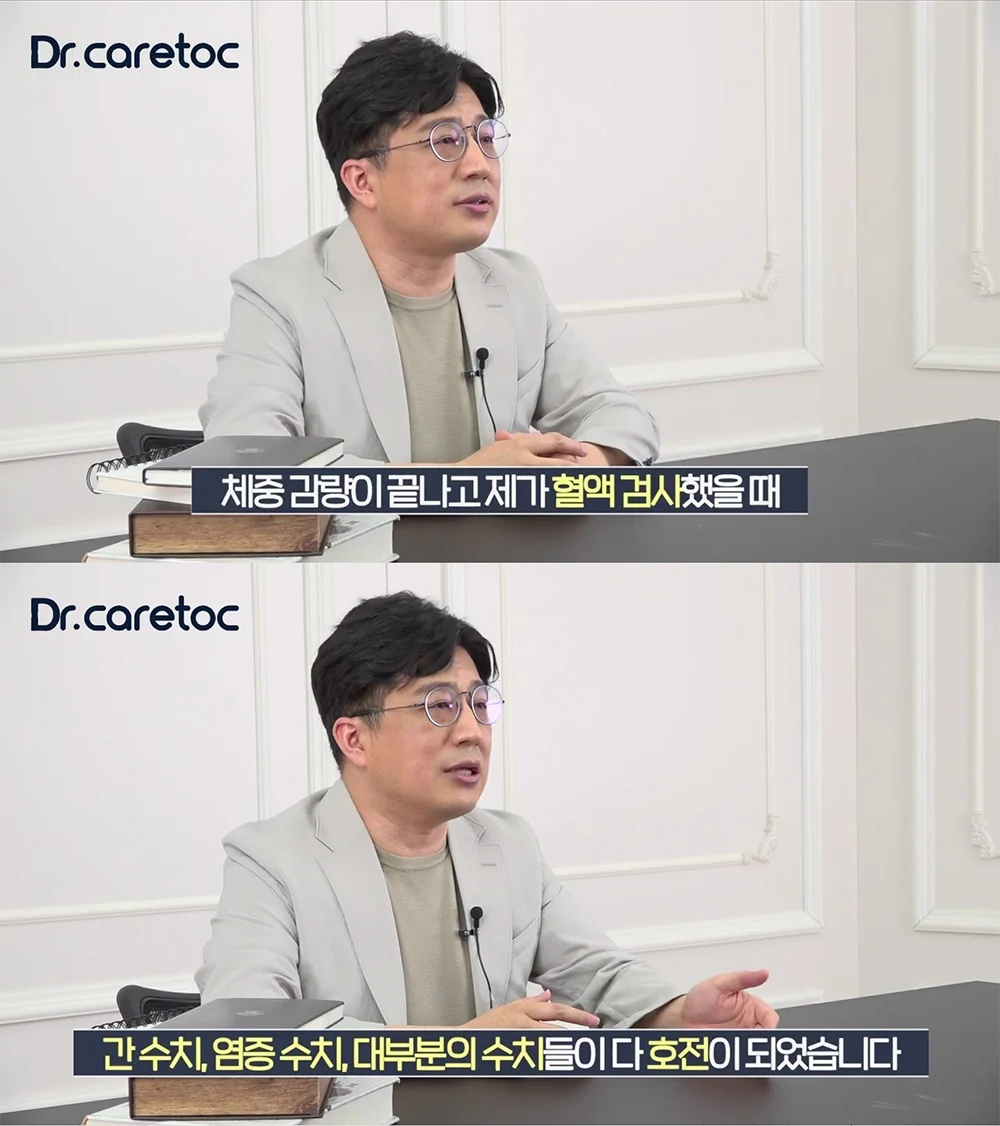 고기 맘대로 먹고 날씬해지는 방법 3