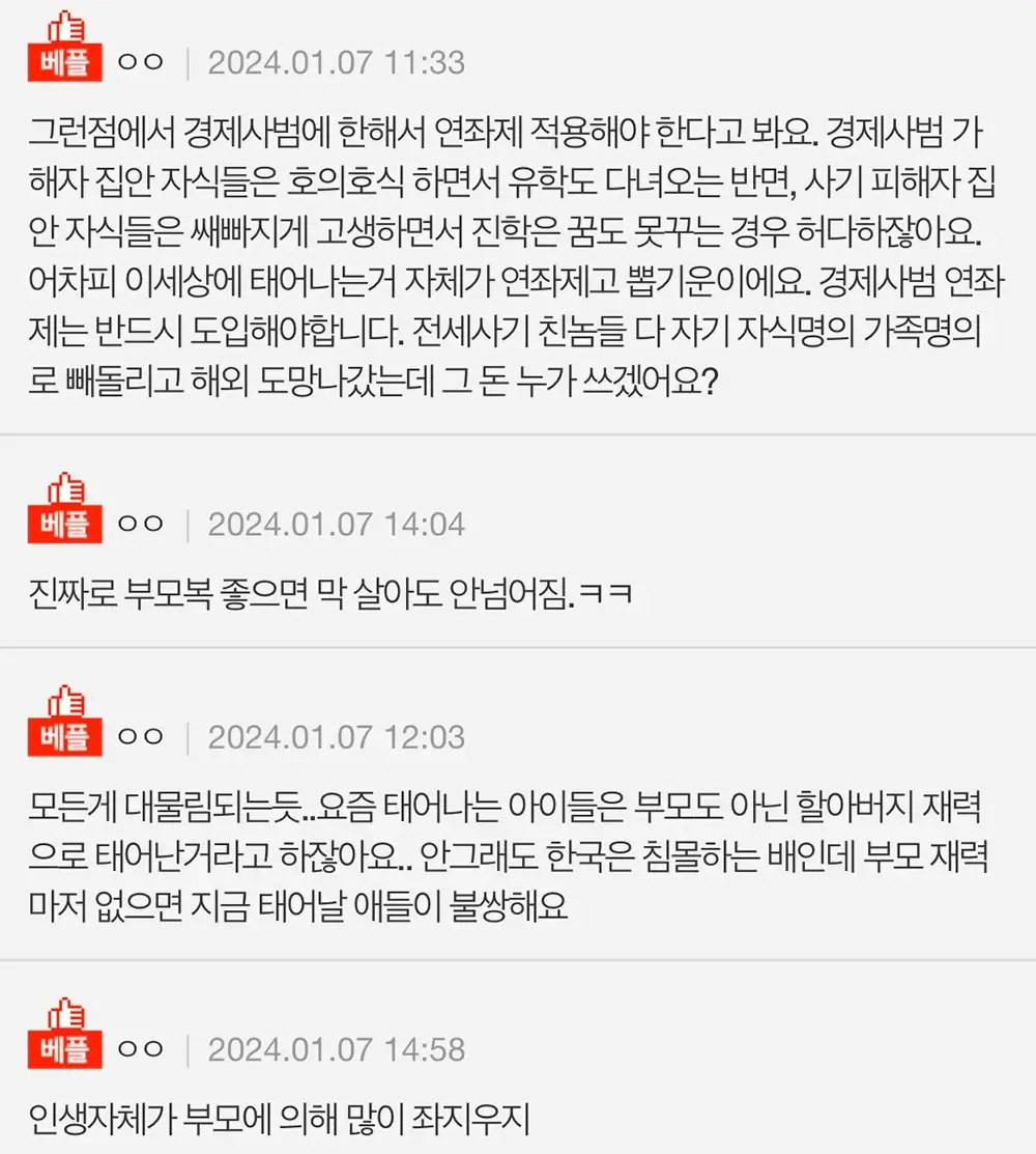 30대 여자가 말하는 나이 먹을수록 뼈저리게 느끼는 것