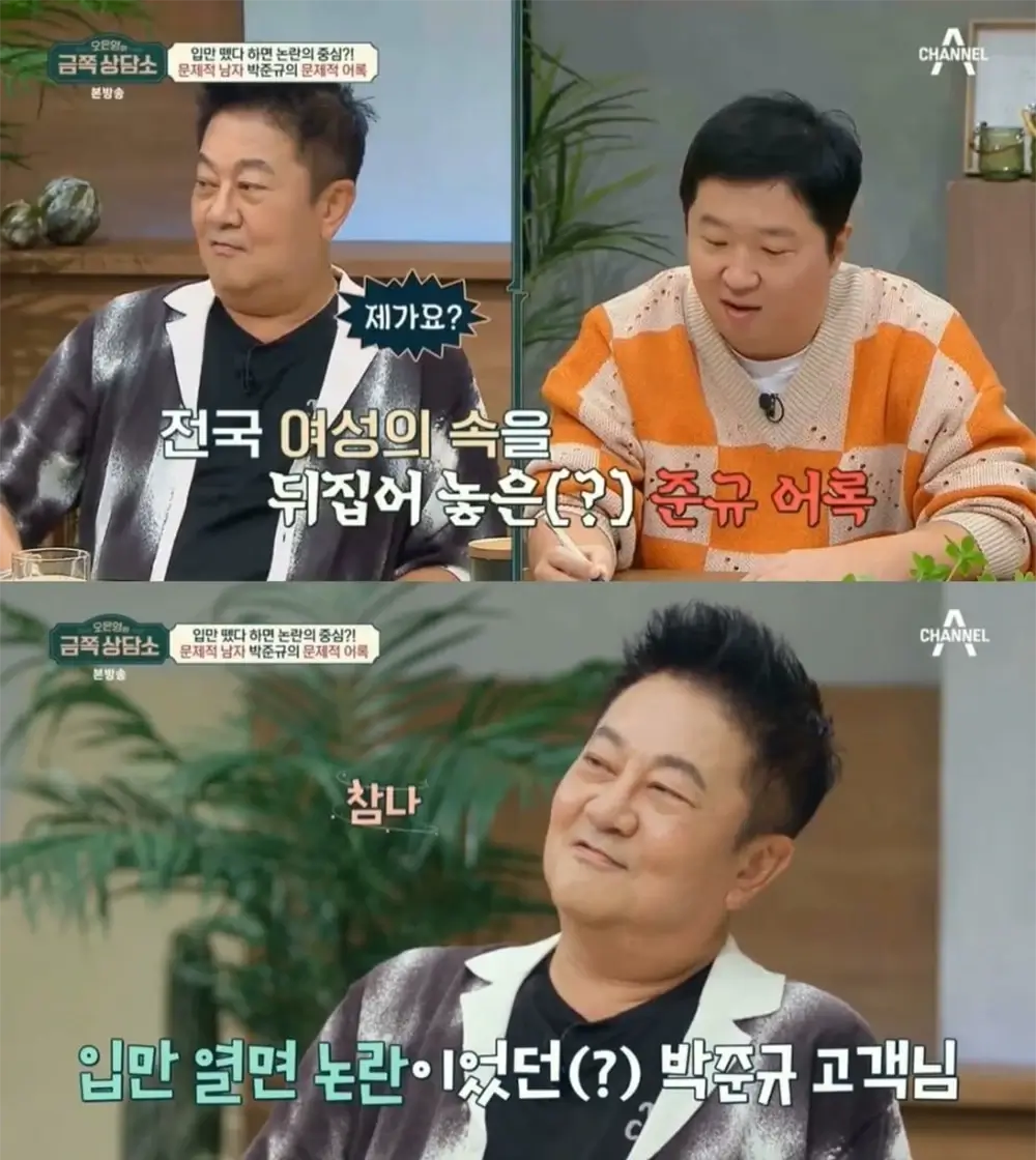 해명하고 싶은 생각없는 쌍칼 형님