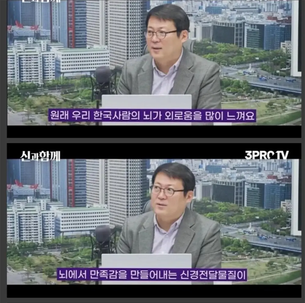 한국인이 행복감을 잘 못 느끼는 이유