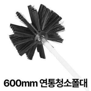 이정도면 핫딜인가요?? 연통청소솔 추천 상품 10