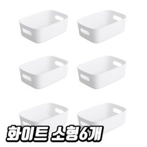 핫딜소식 안내! 미니바구니  10