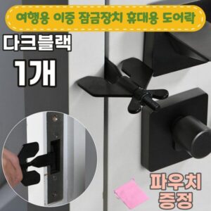 완전대박특가 현관문잠금장치 TOP 10