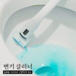 비데청소 완전대박 상품