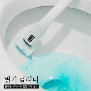 비데청소 완전대박 상품