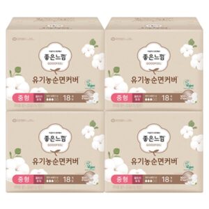 생리대중형 할인 꿀템