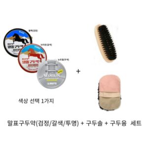 인기 제품 구두약 추천 상품 10