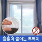 믿고쓰는 꿀템 보급형뽁뽁이 TOP 10