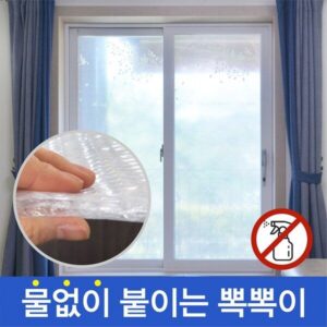 믿고쓰는 꿀템 보급형뽁뽁이 TOP 10