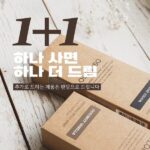 에스바이센트온-오렌지블라썸퍼퓸룸스프레이 특가할인