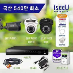 완전대박세일 실외cctv 추천 랭킹 10