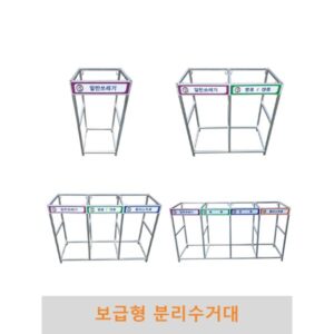 초대박 꿀템 분리수거대 추천 10