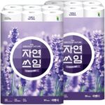 3겹화장지 역대급상품