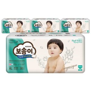 보솜이 완전대박 꿀템