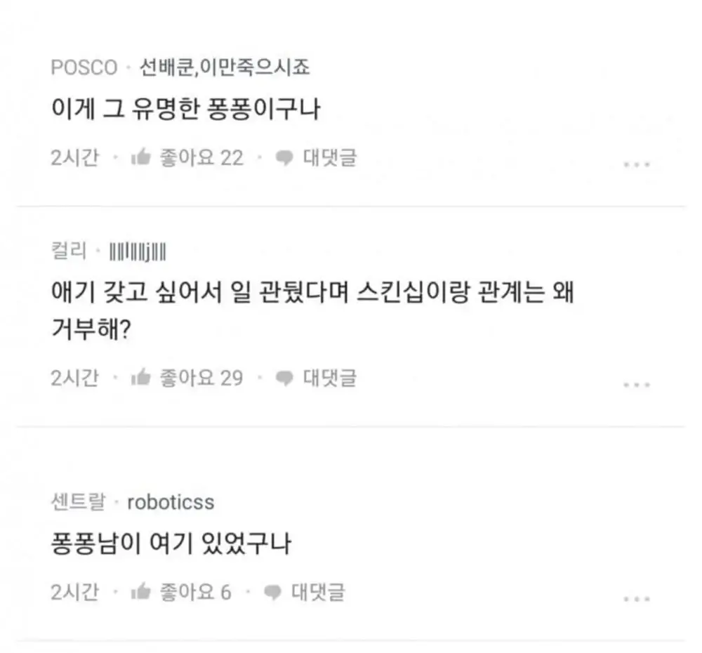 결혼 반년만에 이혼을 준비하는 의사 4