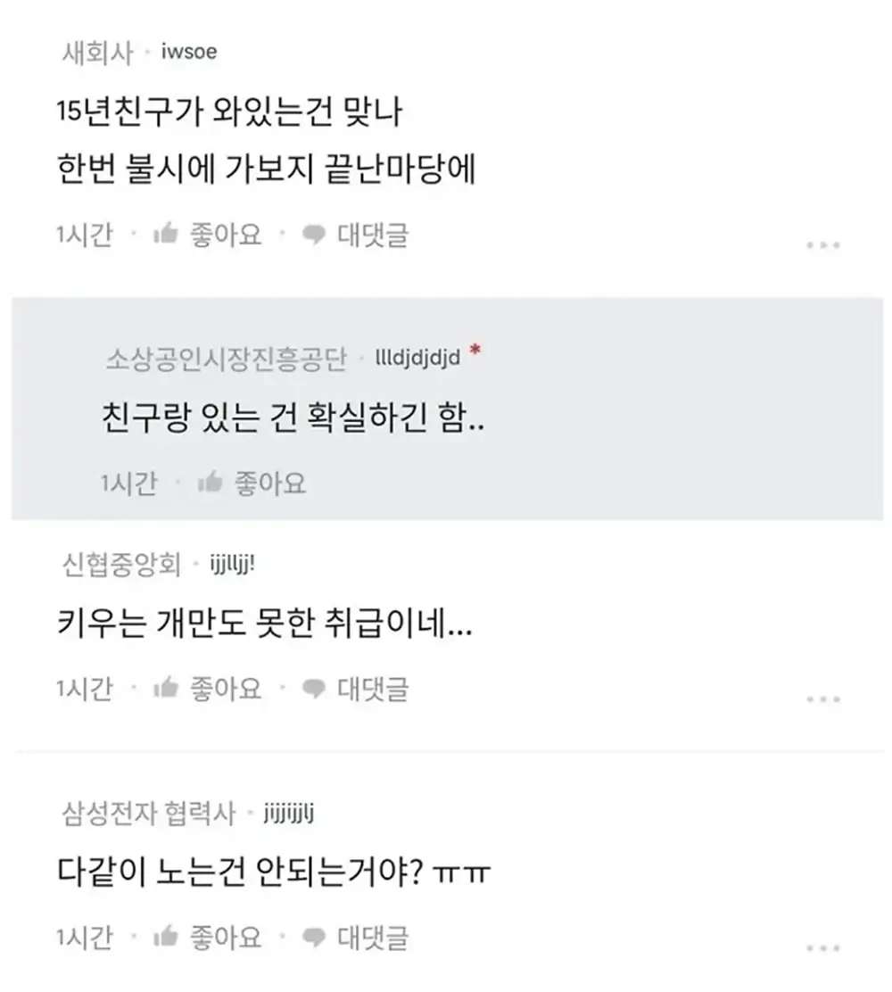 여친과 헤어지려는 이유 8