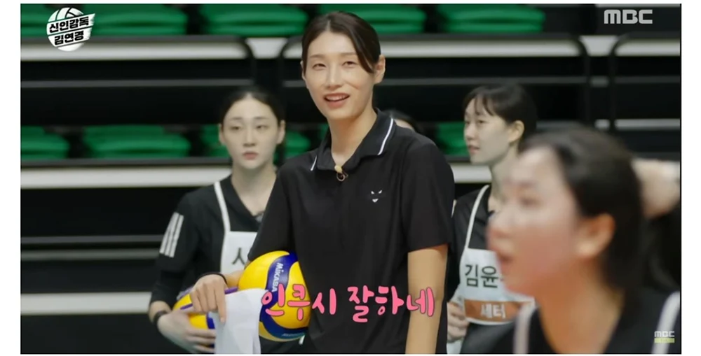루저 마인드 9 김연경이 말하는 루저 마인드 9